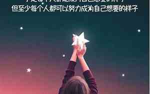 冷暖自知的唯美句子图片