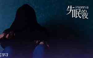 夜已深的心情说说
