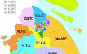 上海一共有几个区分别是什么