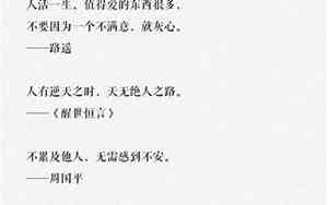 描写心里害怕的优美句子