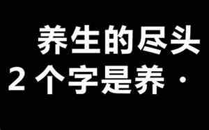 好听的qq网名男生霸气两个字