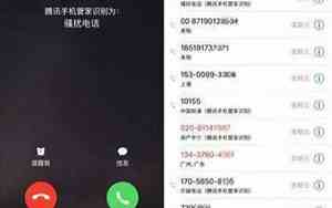 我想轰炸一个人手机号