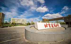 北京建筑大学是985还是211浙江招生分数