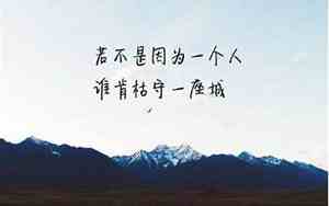 情感感悟句子经典语录