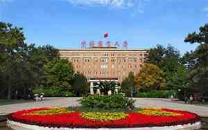 中国农业大学是985学校吗