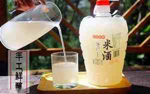 喝了米酒能开车吗有影响吗