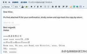 公司邮件名字怎么改