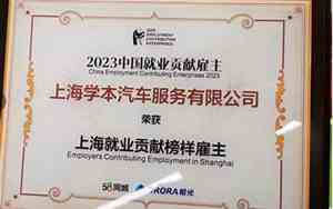 上海汽车学校有哪些