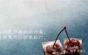 好听句子写说说心情短语