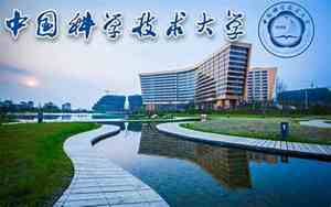 中国科学技术大学测速网站