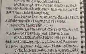 初中生励志句子摘抄大全简短