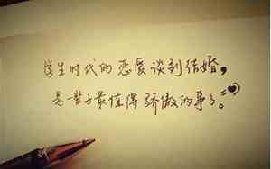 人生简单的句子说说心情图片