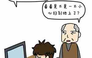 和长辈的代沟句子
