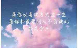 余生我宁愿孤单的句子图片