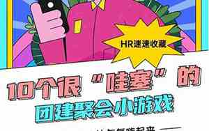 与游戏有关的句子简单易懂