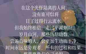 作文的开头和结尾的优美句子