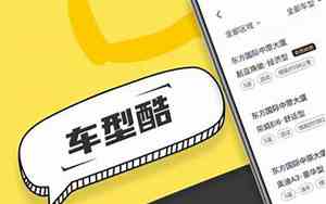 共享汽车哪个最便宜的