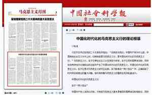 知网个刊发行是啥意思