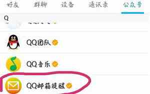 qq红包显示的昵称