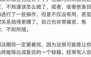 挽回男朋友的情话