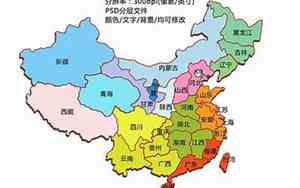 中国省市自治区有多少人口
