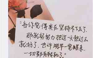 即将结束的感情经典语录