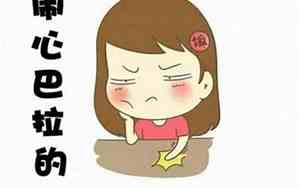 感情不顺的时候你会怎么办