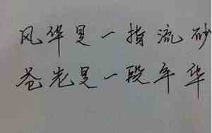 主角做配角的伤感句子说说
