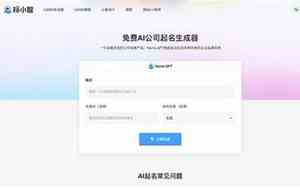 公司网站名称怎么填写