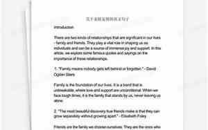 亲情的句子英文句子摘抄