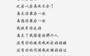 形容一段美好的感情的句子