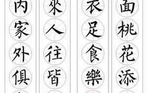 七画的字取名字男孩