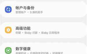 怎么查iphone的激活时间