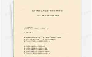 上海装修法规定装修时间2021