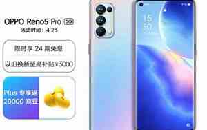 opporeno12参数配置详情
