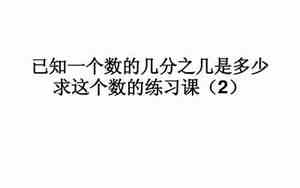 0.2是2的( )