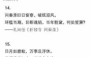 一些描述别墅的句子有哪些