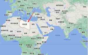 利比亚在哪里世界地图