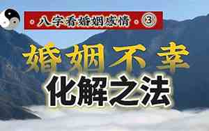 婚姻感情咨询 免费