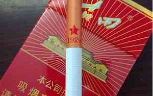 古田1929烟多少钱一包