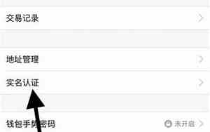 QQ怎么解除实名认证信息