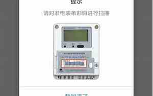 天燃气95598可以查燃气户号吗