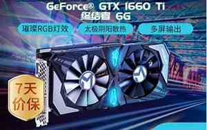 2060和1660ti显卡哪个好游戏