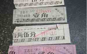 宜昌汽车票查询