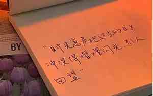 关于时间的英文句子唯美带翻译