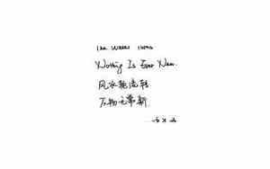 优美的句子 摘抄 简短