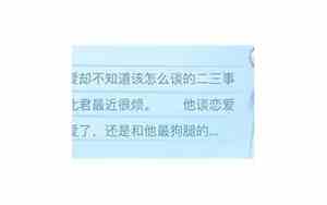 像在谈恋爱却不是情侣的关系