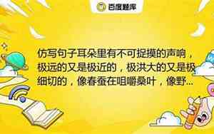 写耳朵小的句子有哪些