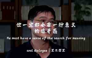 人生哲学说说短语