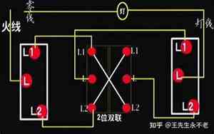三联开关接线图 三控一灯